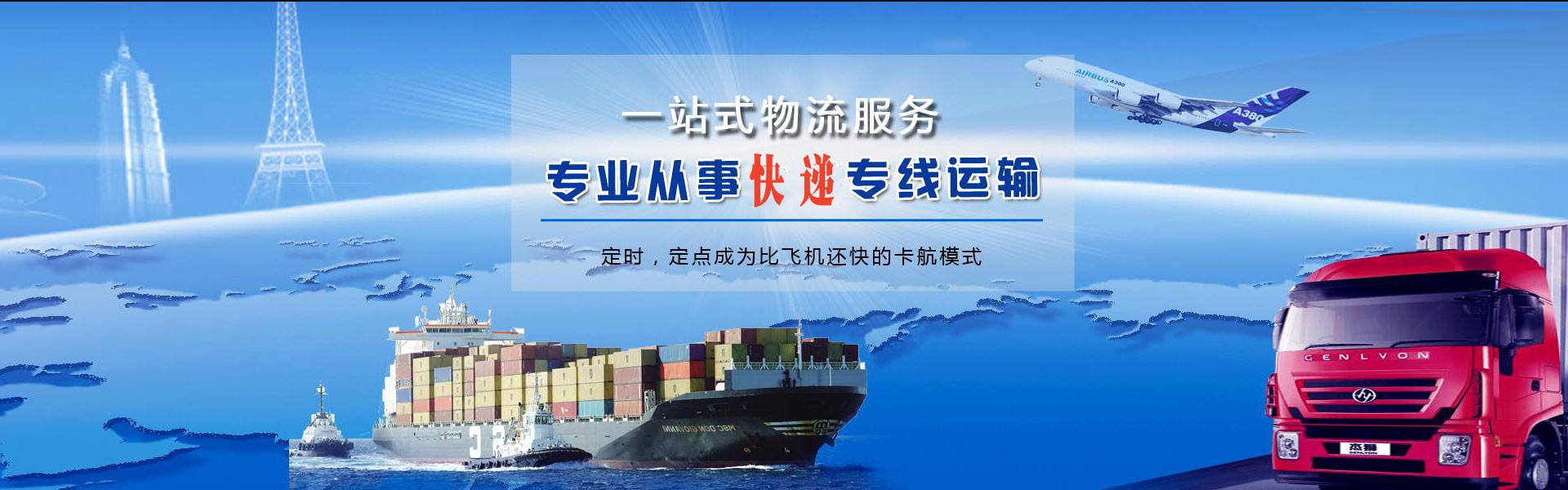 西陵到美国物流公司-西陵至美国物流专线-西陵空运到美国-优时通物流有限公司